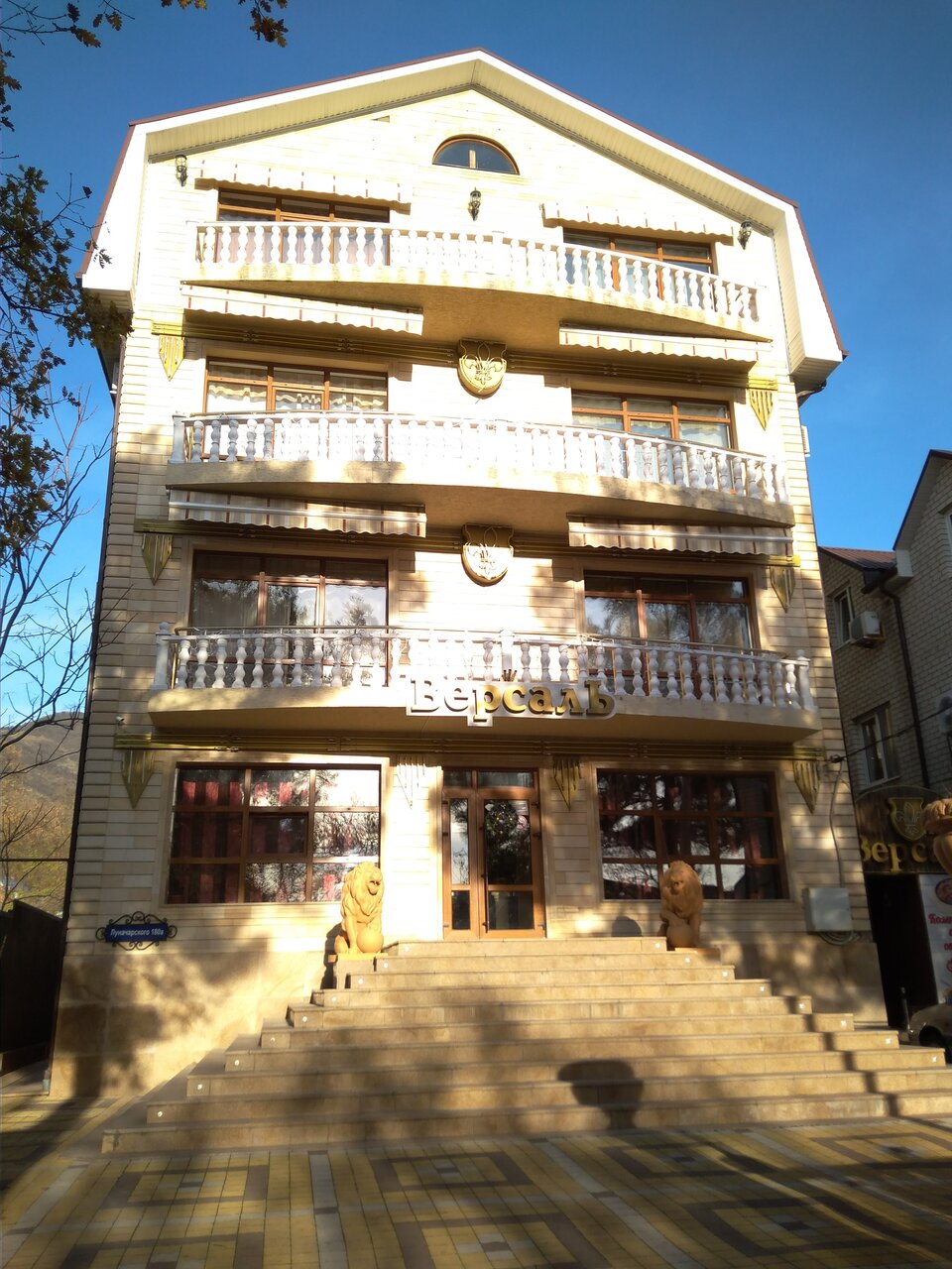 Гостиница Версаль Геленджик-123