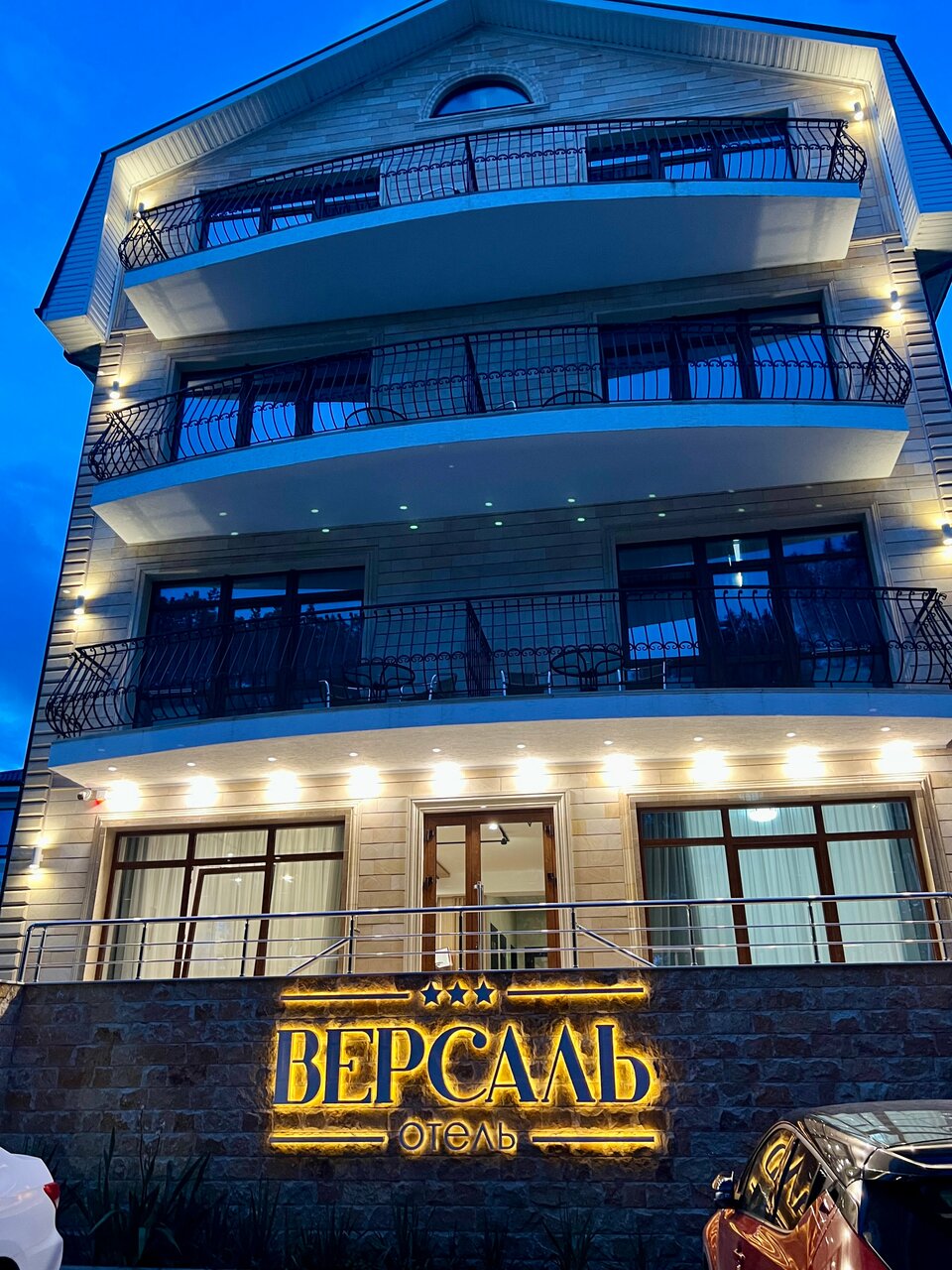 Гостиница Версаль Геленджик-191