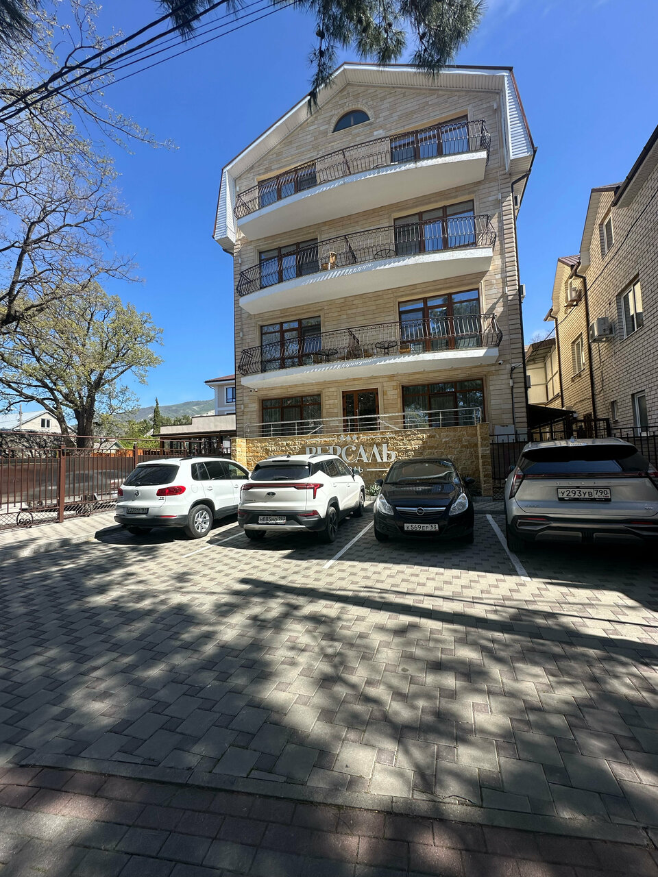 Гостиница Версаль Геленджик-212