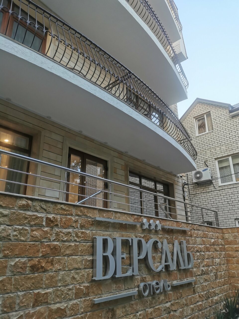 Гостиница Версаль Геленджик-120