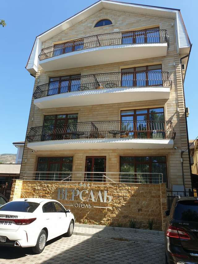 Гостиница Версаль Геленджик-111