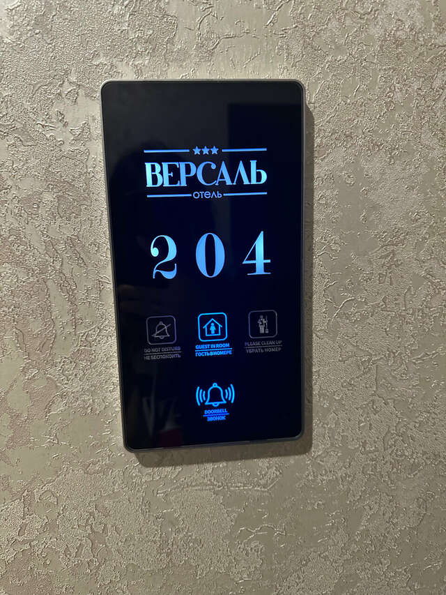 Гостиница Версаль Геленджик-196