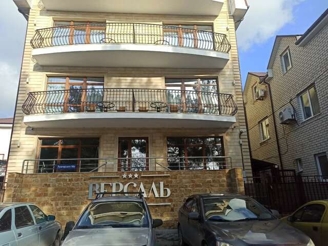 Гостиница Версаль Геленджик-55